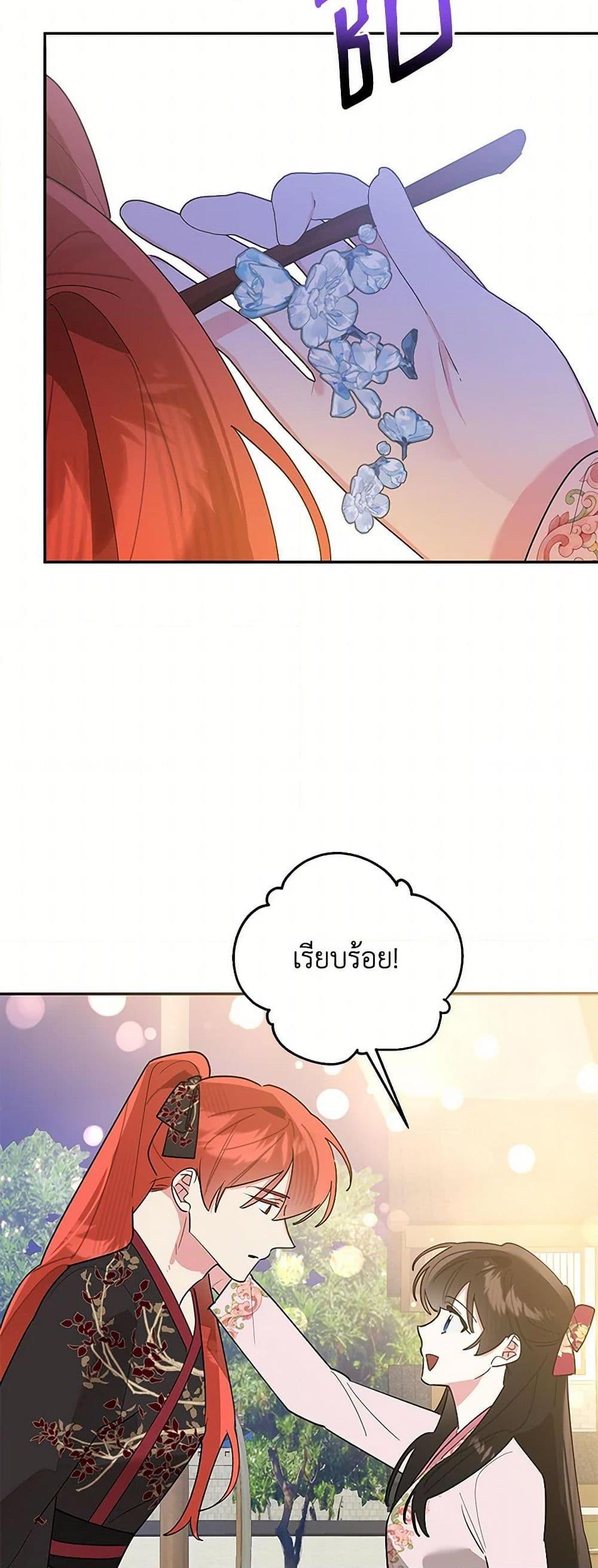 Manga-lc-com อ่านมังงะ อ่านการ์ตูน ออนไลน์ ฟรี Precious Daughter of the Greatest Martial Arts Villain ตอนที่ 1 2 3 4 5 6 7 8 9 10 11 12 13 14 ฟรี ไม่มีโฆษณา Manga-lc - อ่าน มังงะ อ่าน การ์ตูน ออนไลน์ อ่านมังงะ ฟรี