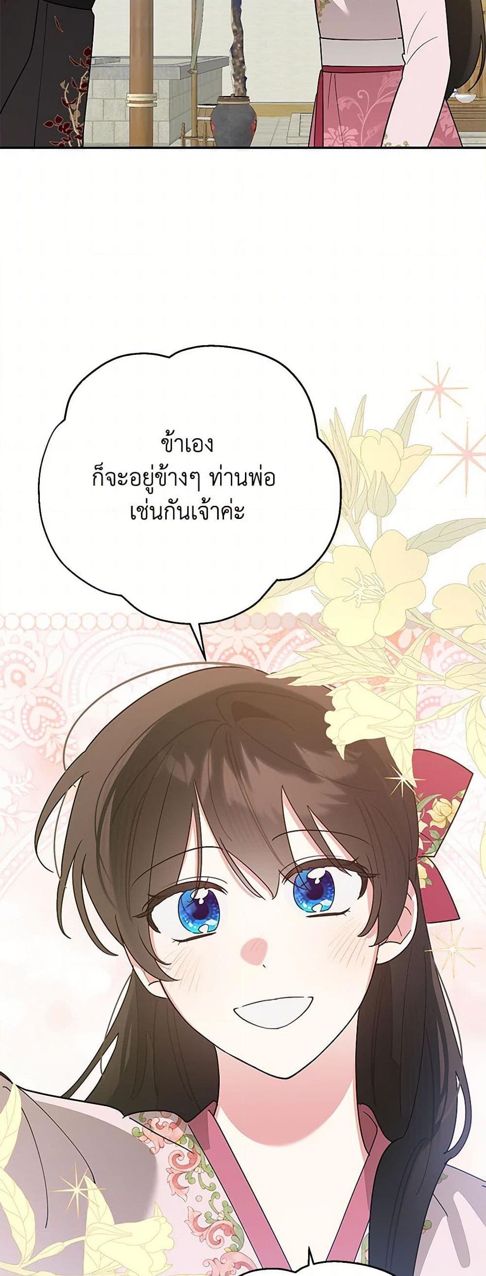 Manga-lc-com อ่านมังงะ อ่านการ์ตูน ออนไลน์ ฟรี Precious Daughter of the Greatest Martial Arts Villain ตอนที่ 1 2 3 4 5 6 7 8 9 10 11 12 13 14 ฟรี ไม่มีโฆษณา Manga-lc - อ่าน มังงะ อ่าน การ์ตูน ออนไลน์ อ่านมังงะ ฟรี