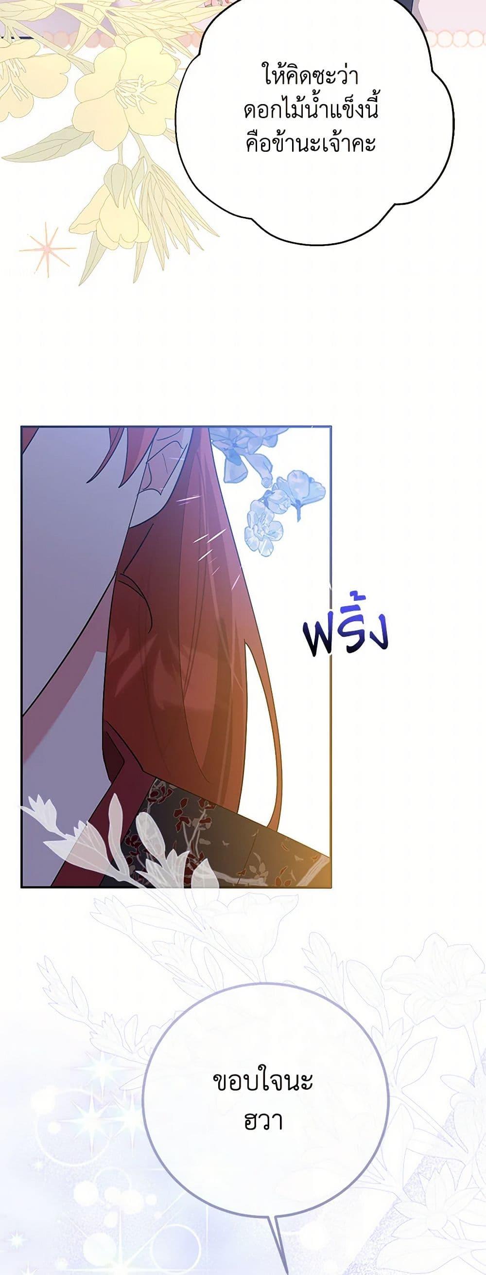 Manga-lc-com อ่านมังงะ อ่านการ์ตูน ออนไลน์ ฟรี Precious Daughter of the Greatest Martial Arts Villain ตอนที่ 1 2 3 4 5 6 7 8 9 10 11 12 13 14 ฟรี ไม่มีโฆษณา Manga-lc - อ่าน มังงะ อ่าน การ์ตูน ออนไลน์ อ่านมังงะ ฟรี