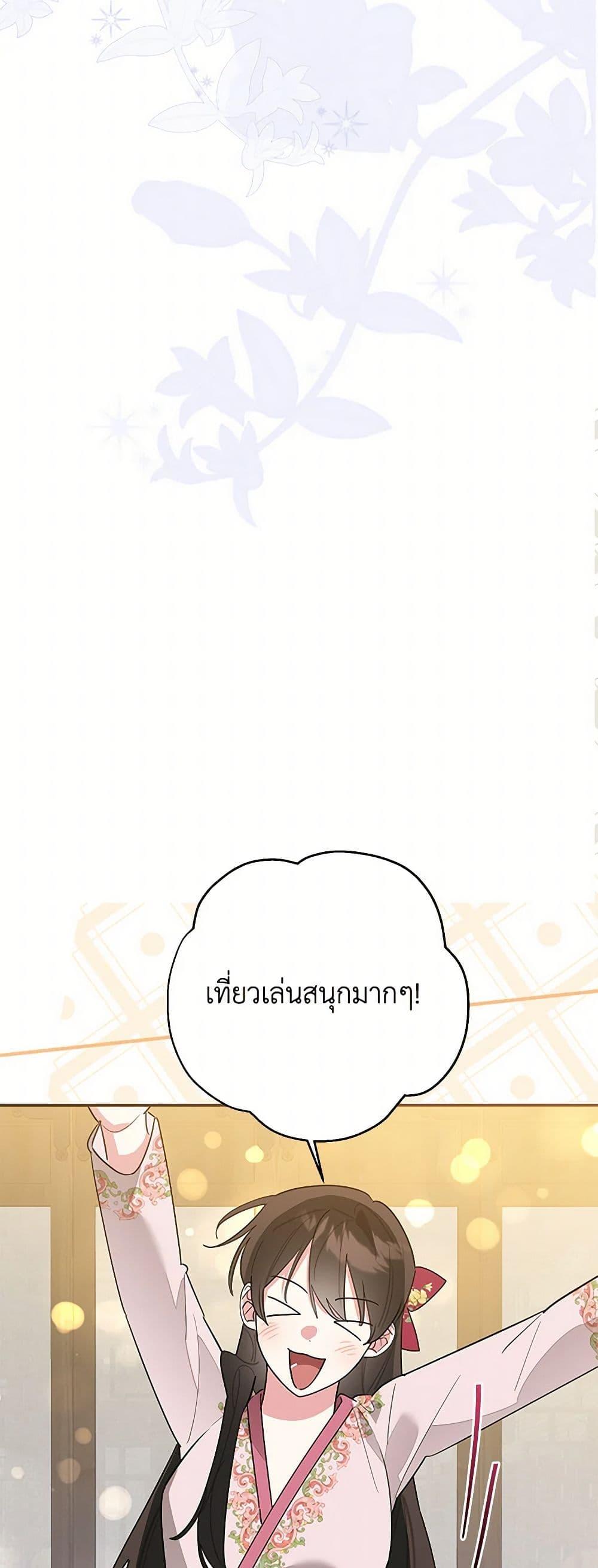 Manga-lc-com อ่านมังงะ อ่านการ์ตูน ออนไลน์ ฟรี Precious Daughter of the Greatest Martial Arts Villain ตอนที่ 1 2 3 4 5 6 7 8 9 10 11 12 13 14 ฟรี ไม่มีโฆษณา Manga-lc - อ่าน มังงะ อ่าน การ์ตูน ออนไลน์ อ่านมังงะ ฟรี