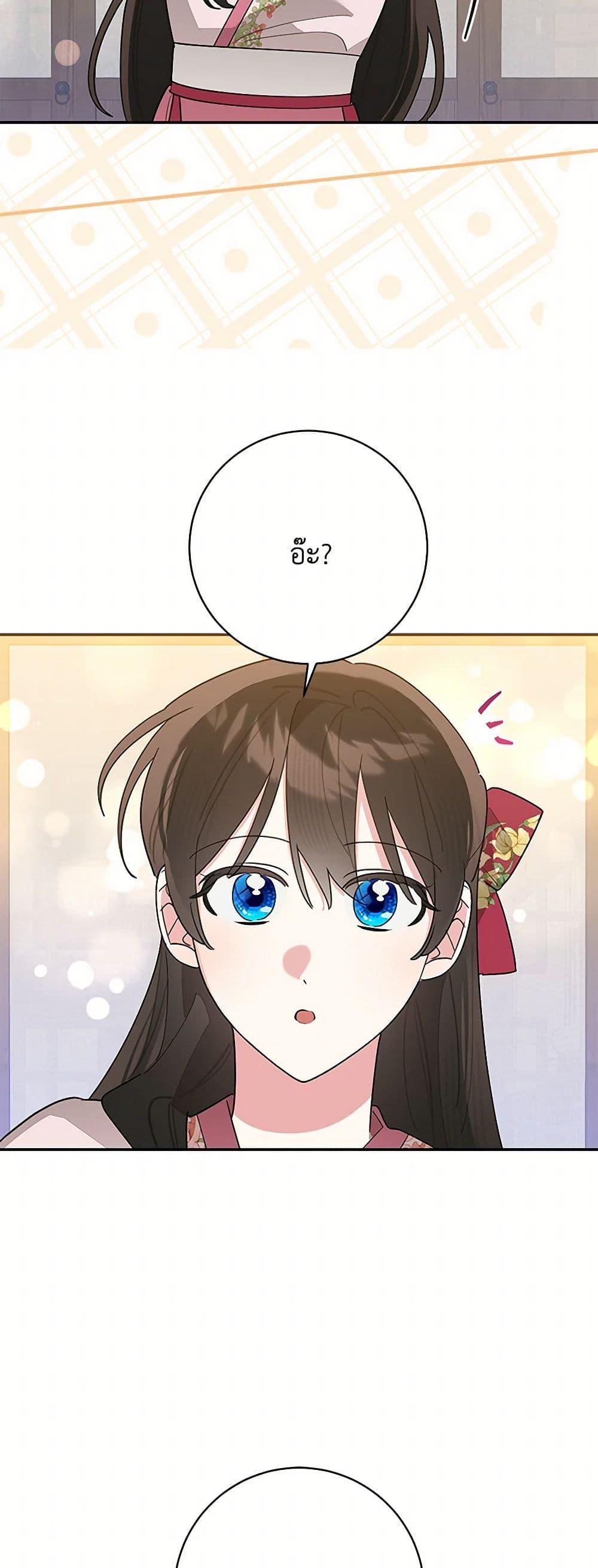 Manga-lc-com อ่านมังงะ อ่านการ์ตูน ออนไลน์ ฟรี Precious Daughter of the Greatest Martial Arts Villain ตอนที่ 1 2 3 4 5 6 7 8 9 10 11 12 13 14 ฟรี ไม่มีโฆษณา Manga-lc - อ่าน มังงะ อ่าน การ์ตูน ออนไลน์ อ่านมังงะ ฟรี