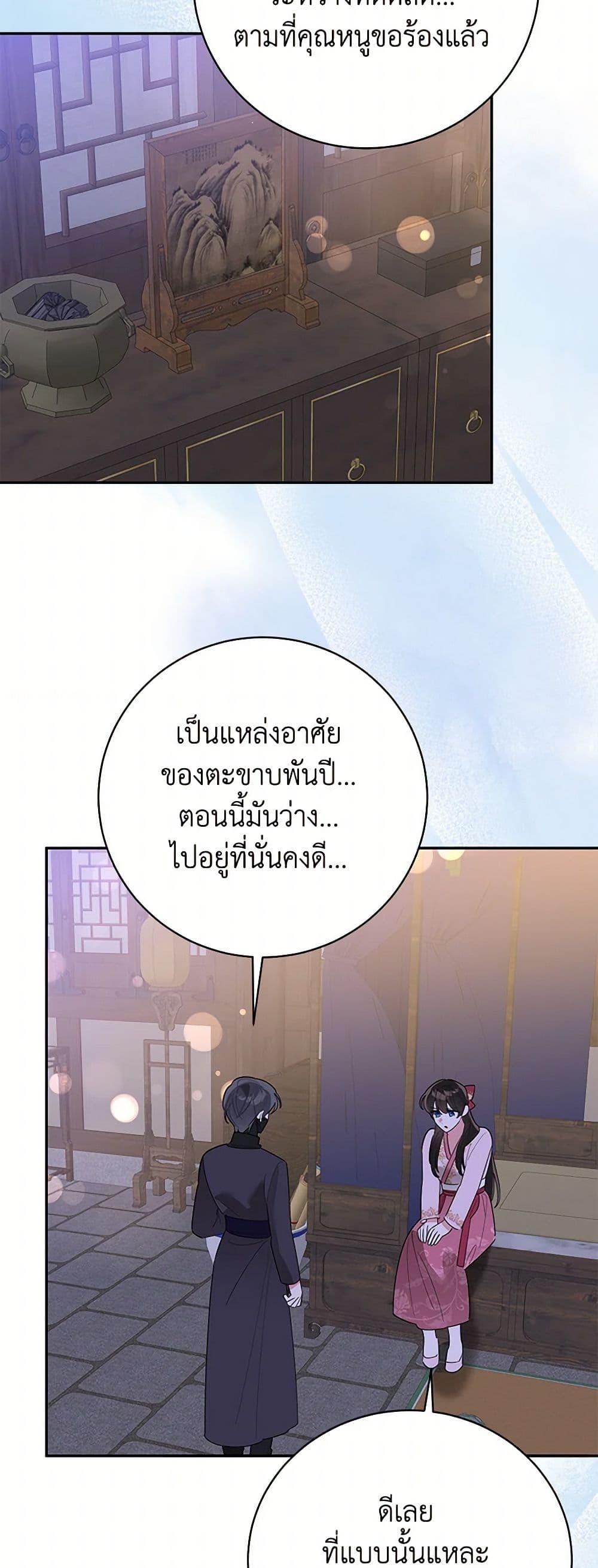 Manga-lc-com อ่านมังงะ อ่านการ์ตูน ออนไลน์ ฟรี Precious Daughter of the Greatest Martial Arts Villain ตอนที่ 1 2 3 4 5 6 7 8 9 10 11 12 13 14 ฟรี ไม่มีโฆษณา Manga-lc - อ่าน มังงะ อ่าน การ์ตูน ออนไลน์ อ่านมังงะ ฟรี