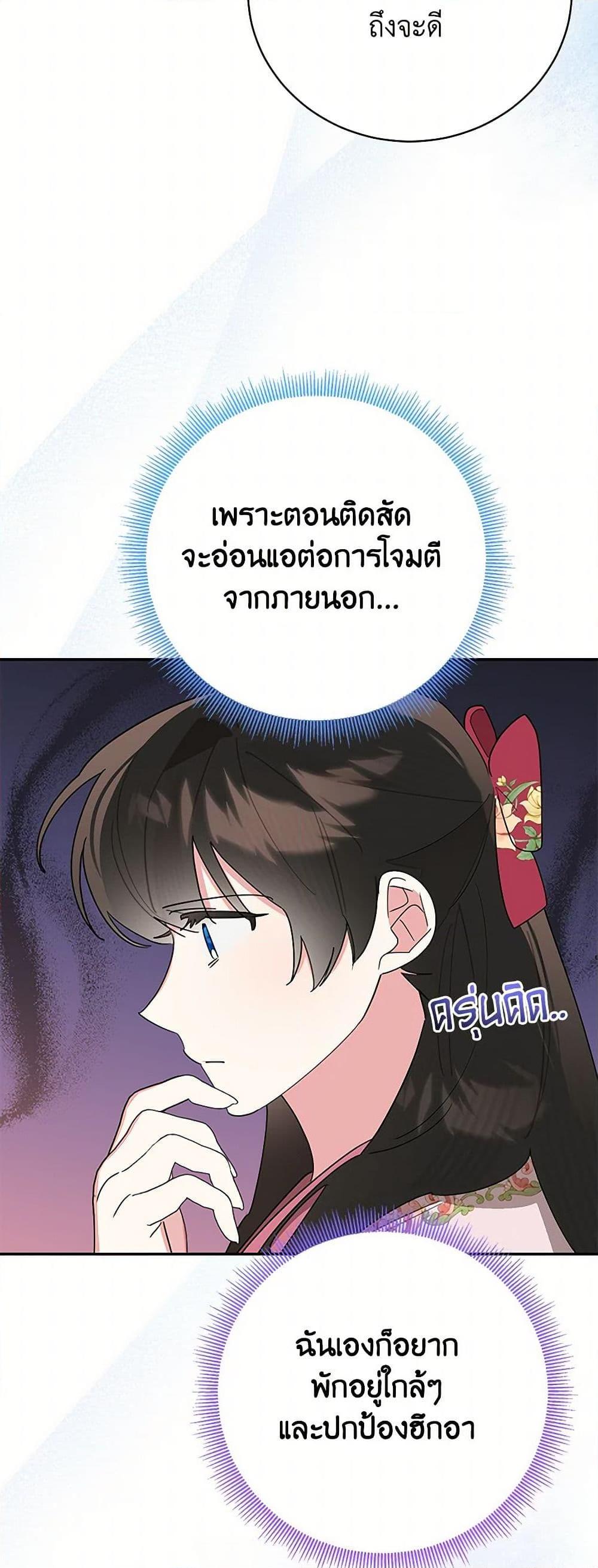 Manga-lc-com อ่านมังงะ อ่านการ์ตูน ออนไลน์ ฟรี Precious Daughter of the Greatest Martial Arts Villain ตอนที่ 1 2 3 4 5 6 7 8 9 10 11 12 13 14 ฟรี ไม่มีโฆษณา Manga-lc - อ่าน มังงะ อ่าน การ์ตูน ออนไลน์ อ่านมังงะ ฟรี