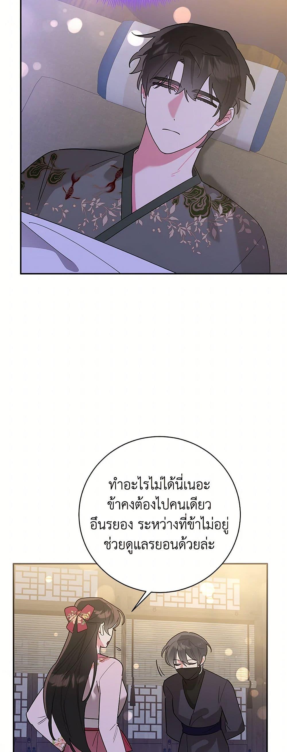 Manga-lc-com อ่านมังงะ อ่านการ์ตูน ออนไลน์ ฟรี Precious Daughter of the Greatest Martial Arts Villain ตอนที่ 1 2 3 4 5 6 7 8 9 10 11 12 13 14 ฟรี ไม่มีโฆษณา Manga-lc - อ่าน มังงะ อ่าน การ์ตูน ออนไลน์ อ่านมังงะ ฟรี