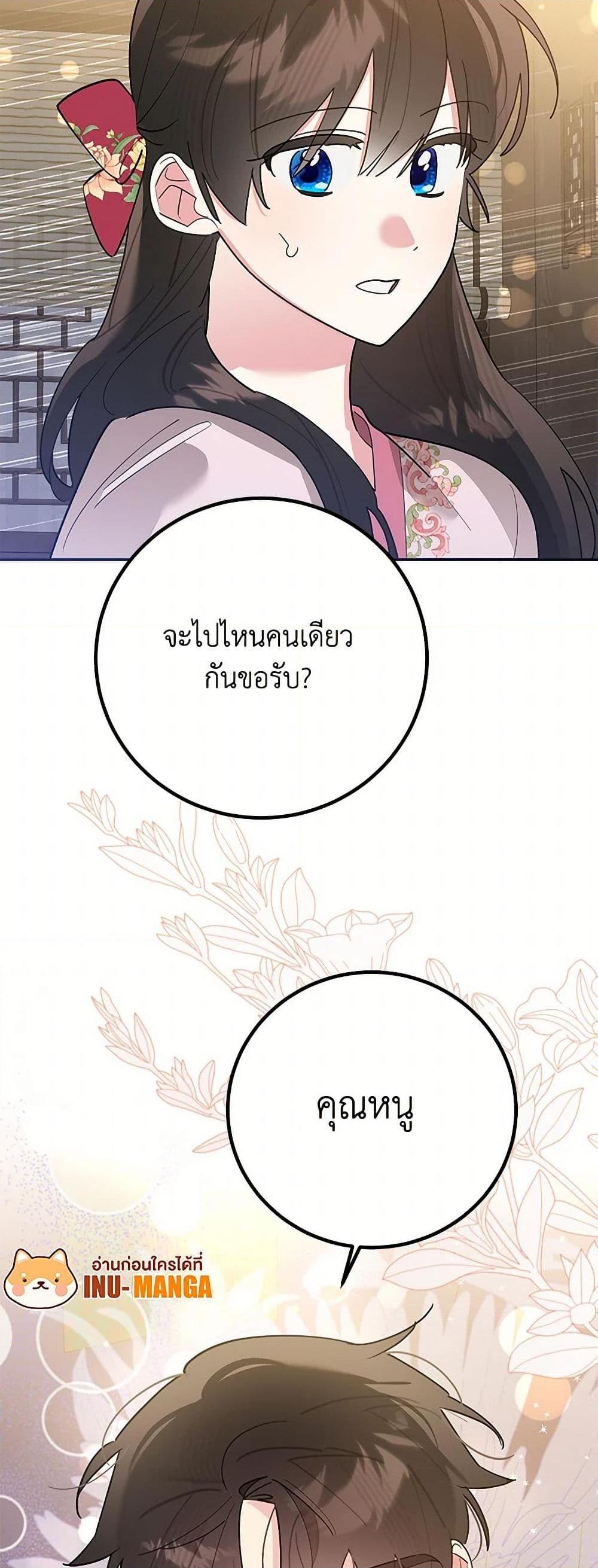 Manga-lc-com อ่านมังงะ อ่านการ์ตูน ออนไลน์ ฟรี Precious Daughter of the Greatest Martial Arts Villain ตอนที่ 1 2 3 4 5 6 7 8 9 10 11 12 13 14 ฟรี ไม่มีโฆษณา Manga-lc - อ่าน มังงะ อ่าน การ์ตูน ออนไลน์ อ่านมังงะ ฟรี