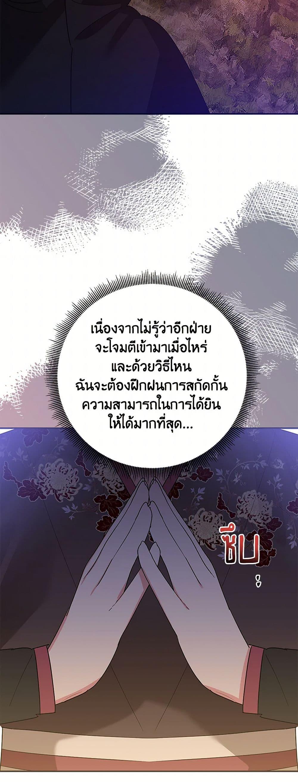 Manga-lc-com อ่านมังงะ อ่านการ์ตูน ออนไลน์ ฟรี Precious Daughter of the Greatest Martial Arts Villain ตอนที่ 1 2 3 4 5 6 7 8 9 10 11 12 13 14 ฟรี ไม่มีโฆษณา Manga-lc - อ่าน มังงะ อ่าน การ์ตูน ออนไลน์ อ่านมังงะ ฟรี