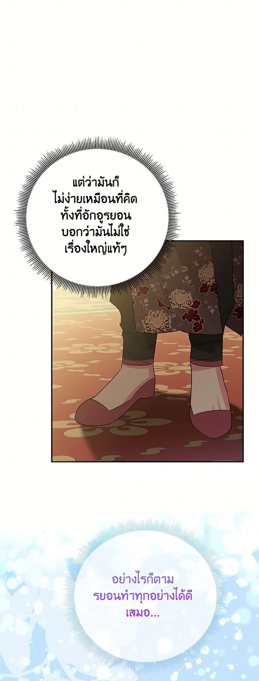 Manga-lc-com อ่านมังงะ อ่านการ์ตูน ออนไลน์ ฟรี Precious Daughter of the Greatest Martial Arts Villain ตอนที่ 1 2 3 4 5 6 7 8 9 10 11 12 13 14 ฟรี ไม่มีโฆษณา Manga-lc - อ่าน มังงะ อ่าน การ์ตูน ออนไลน์ อ่านมังงะ ฟรี