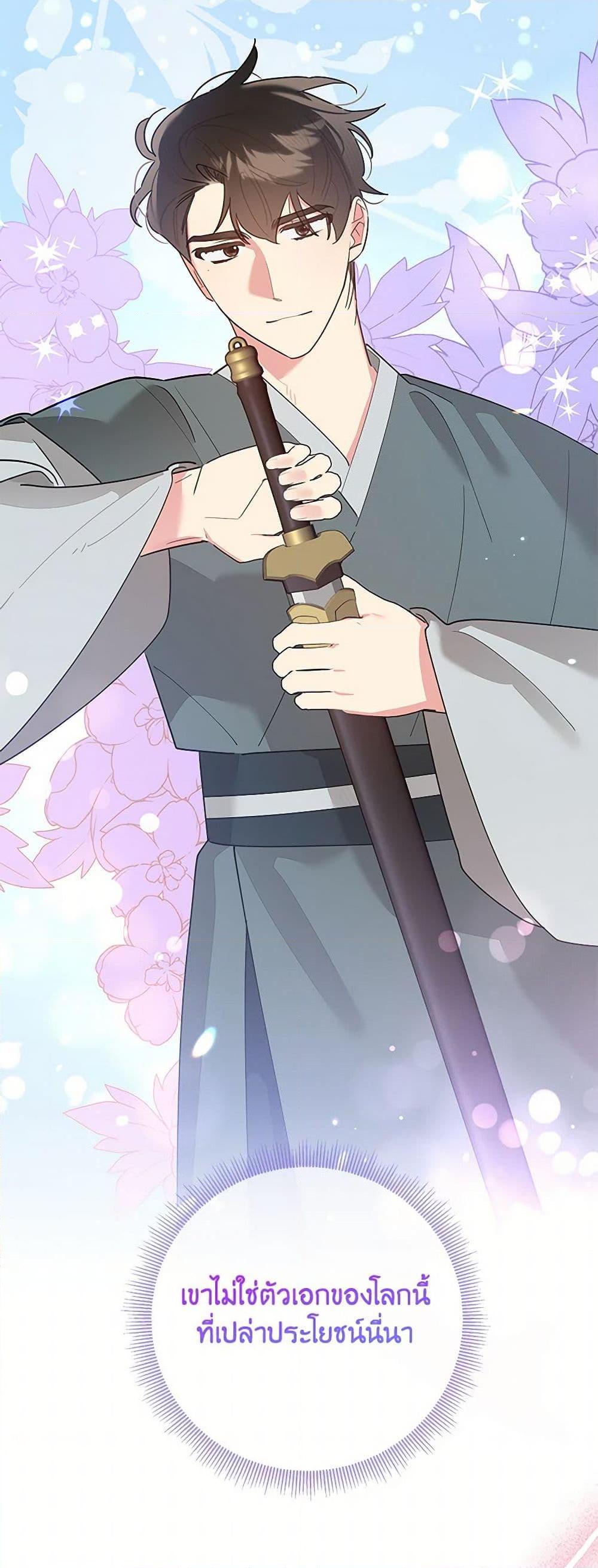 Manga-lc-com อ่านมังงะ อ่านการ์ตูน ออนไลน์ ฟรี Precious Daughter of the Greatest Martial Arts Villain ตอนที่ 1 2 3 4 5 6 7 8 9 10 11 12 13 14 ฟรี ไม่มีโฆษณา Manga-lc - อ่าน มังงะ อ่าน การ์ตูน ออนไลน์ อ่านมังงะ ฟรี