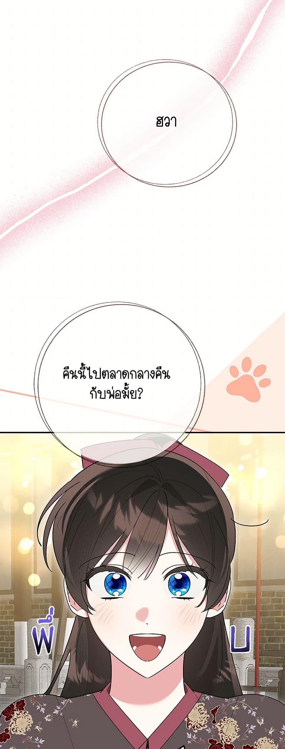 Manga-lc-com อ่านมังงะ อ่านการ์ตูน ออนไลน์ ฟรี Precious Daughter of the Greatest Martial Arts Villain ตอนที่ 1 2 3 4 5 6 7 8 9 10 11 12 13 14 ฟรี ไม่มีโฆษณา Manga-lc - อ่าน มังงะ อ่าน การ์ตูน ออนไลน์ อ่านมังงะ ฟรี