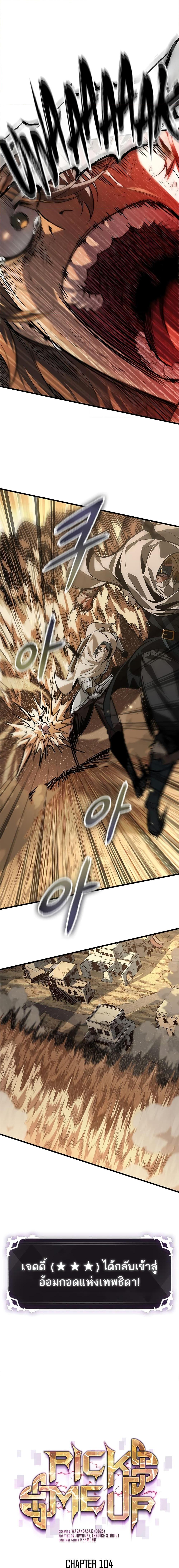 Manga-lc-com อ่านมังงะ อ่านการ์ตูน ออนไลน์ ฟรี Pick Me Up, Infinite Gacha ตอนที่ 1 2 3 4 5 6 7 8 9 10 11 12 13 14 ฟรี ไม่มีโฆษณา Manga-lc - อ่าน มังงะ อ่าน การ์ตูน ออนไลน์ อ่านมังงะ ฟรี