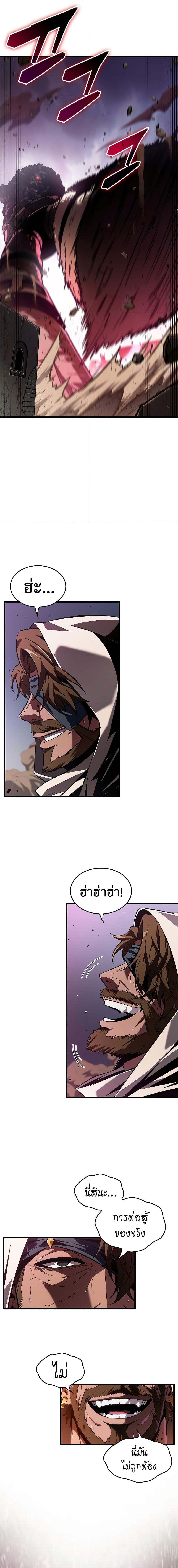 Manga-lc-com อ่านมังงะ อ่านการ์ตูน ออนไลน์ ฟรี Pick Me Up, Infinite Gacha ตอนที่ 1 2 3 4 5 6 7 8 9 10 11 12 13 14 ฟรี ไม่มีโฆษณา Manga-lc - อ่าน มังงะ อ่าน การ์ตูน ออนไลน์ อ่านมังงะ ฟรี