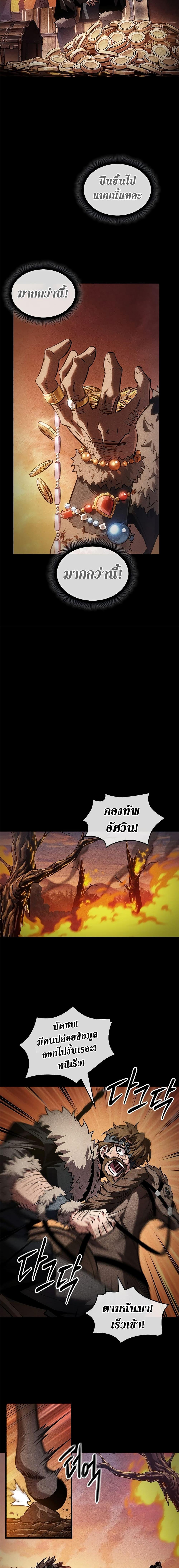 Manga-lc-com อ่านมังงะ อ่านการ์ตูน ออนไลน์ ฟรี Pick Me Up, Infinite Gacha ตอนที่ 1 2 3 4 5 6 7 8 9 10 11 12 13 14 ฟรี ไม่มีโฆษณา Manga-lc - อ่าน มังงะ อ่าน การ์ตูน ออนไลน์ อ่านมังงะ ฟรี