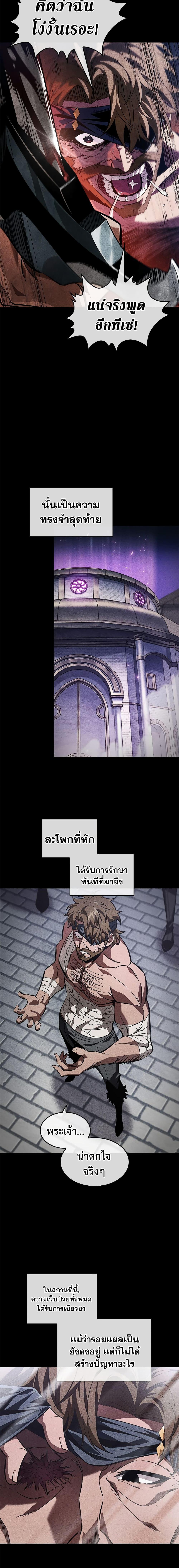 Manga-lc-com อ่านมังงะ อ่านการ์ตูน ออนไลน์ ฟรี Pick Me Up, Infinite Gacha ตอนที่ 1 2 3 4 5 6 7 8 9 10 11 12 13 14 ฟรี ไม่มีโฆษณา Manga-lc - อ่าน มังงะ อ่าน การ์ตูน ออนไลน์ อ่านมังงะ ฟรี