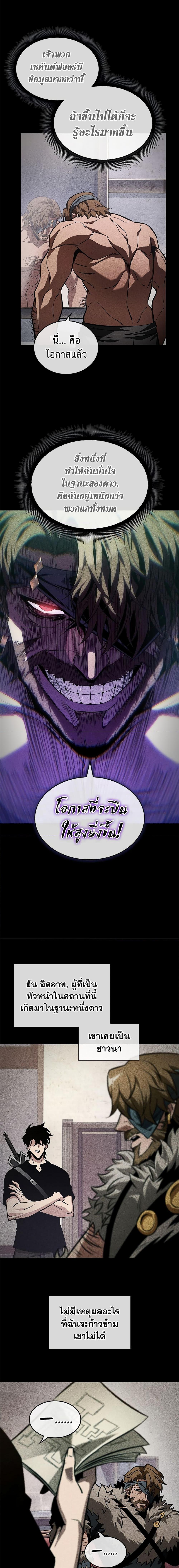 Manga-lc-com อ่านมังงะ อ่านการ์ตูน ออนไลน์ ฟรี Pick Me Up, Infinite Gacha ตอนที่ 1 2 3 4 5 6 7 8 9 10 11 12 13 14 ฟรี ไม่มีโฆษณา Manga-lc - อ่าน มังงะ อ่าน การ์ตูน ออนไลน์ อ่านมังงะ ฟรี