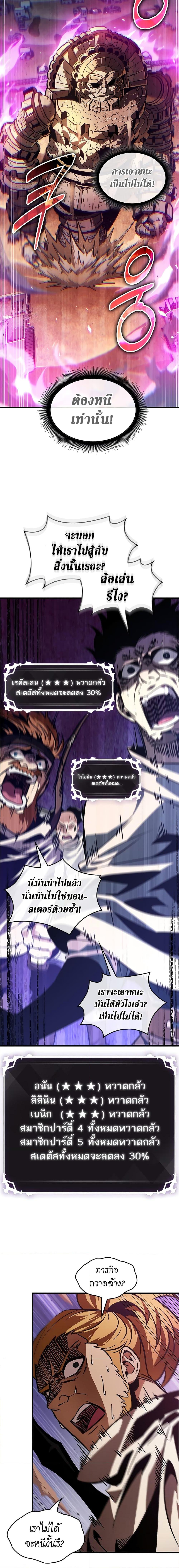 Manga-lc-com อ่านมังงะ อ่านการ์ตูน ออนไลน์ ฟรี Pick Me Up, Infinite Gacha ตอนที่ 1 2 3 4 5 6 7 8 9 10 11 12 13 14 ฟรี ไม่มีโฆษณา Manga-lc - อ่าน มังงะ อ่าน การ์ตูน ออนไลน์ อ่านมังงะ ฟรี