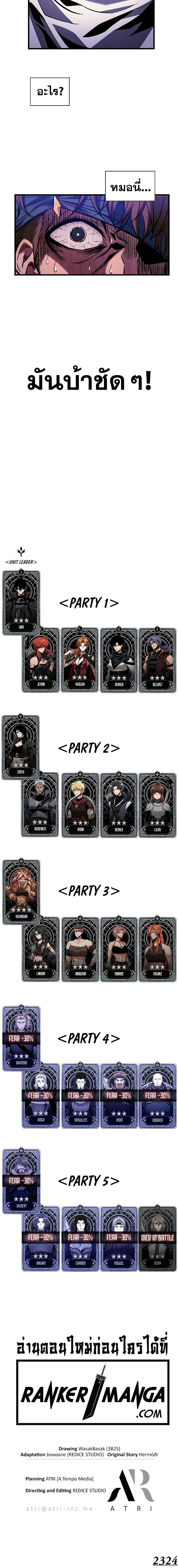 Manga-lc-com อ่านมังงะ อ่านการ์ตูน ออนไลน์ ฟรี Pick Me Up, Infinite Gacha ตอนที่ 1 2 3 4 5 6 7 8 9 10 11 12 13 14 ฟรี ไม่มีโฆษณา Manga-lc - อ่าน มังงะ อ่าน การ์ตูน ออนไลน์ อ่านมังงะ ฟรี