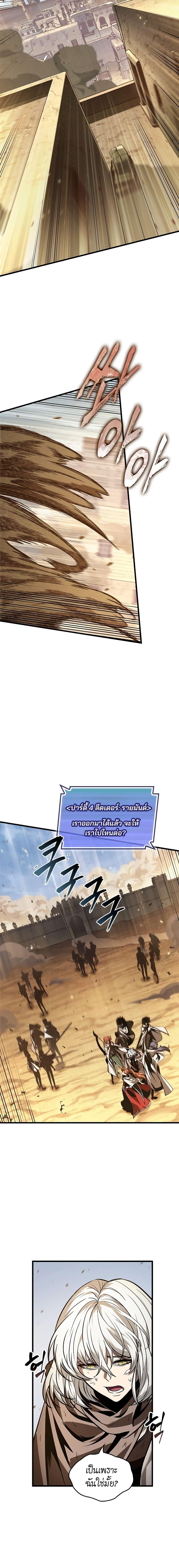 Manga-lc-com อ่านมังงะ อ่านการ์ตูน ออนไลน์ ฟรี Pick Me Up, Infinite Gacha ตอนที่ 1 2 3 4 5 6 7 8 9 10 11 12 13 14 ฟรี ไม่มีโฆษณา Manga-lc - อ่าน มังงะ อ่าน การ์ตูน ออนไลน์ อ่านมังงะ ฟรี