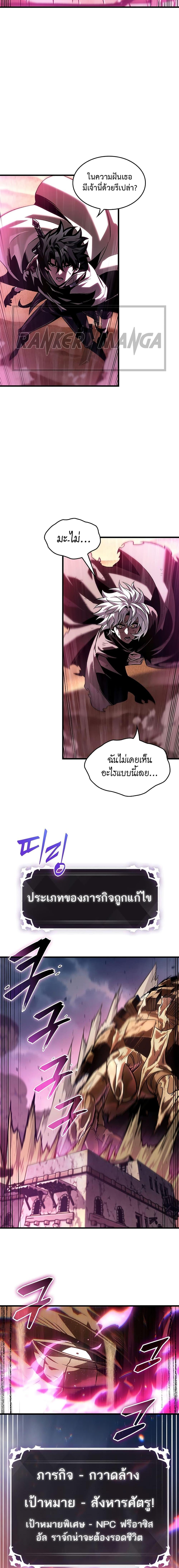 Manga-lc-com อ่านมังงะ อ่านการ์ตูน ออนไลน์ ฟรี Pick Me Up, Infinite Gacha ตอนที่ 1 2 3 4 5 6 7 8 9 10 11 12 13 14 ฟรี ไม่มีโฆษณา Manga-lc - อ่าน มังงะ อ่าน การ์ตูน ออนไลน์ อ่านมังงะ ฟรี