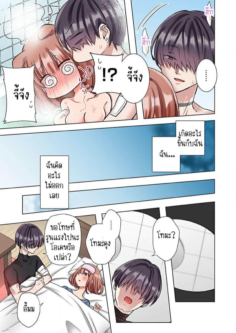 Doujin-Lc- อ่าน โดจิน มังฮวา เกาหลี ญี่ปุ่น จีน แปลไทย ขอบคุณที่ช่วยไว้ [Yo hi] gokudō-kun o hirottara~amayakasa rete, ika sa re tsukusu ongaeshi~(furukarā) ตอนที่ 1 2 3 4 5 6 7 8 9 10 11 12 13 14 ฟรี ไม่มีโฆษณา อ่าน โดจิน Manhwa เกาหลี ญี่ปุ่น จีน เรามีครบ คัดมาให้เน้นๆ โดจิน 18+ รับประกันความฟินโดย  Doujin Lc
