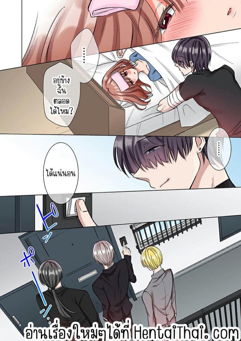 Doujin-Lc- อ่าน โดจิน มังฮวา เกาหลี ญี่ปุ่น จีน แปลไทย ขอบคุณที่ช่วยไว้ [Yo hi] gokudō-kun o hirottara~amayakasa rete, ika sa re tsukusu ongaeshi~(furukarā) ตอนที่ 1 2 3 4 5 6 7 8 9 10 11 12 13 14 ฟรี ไม่มีโฆษณา อ่าน โดจิน Manhwa เกาหลี ญี่ปุ่น จีน เรามีครบ คัดมาให้เน้นๆ โดจิน 18+ รับประกันความฟินโดย  Doujin Lc