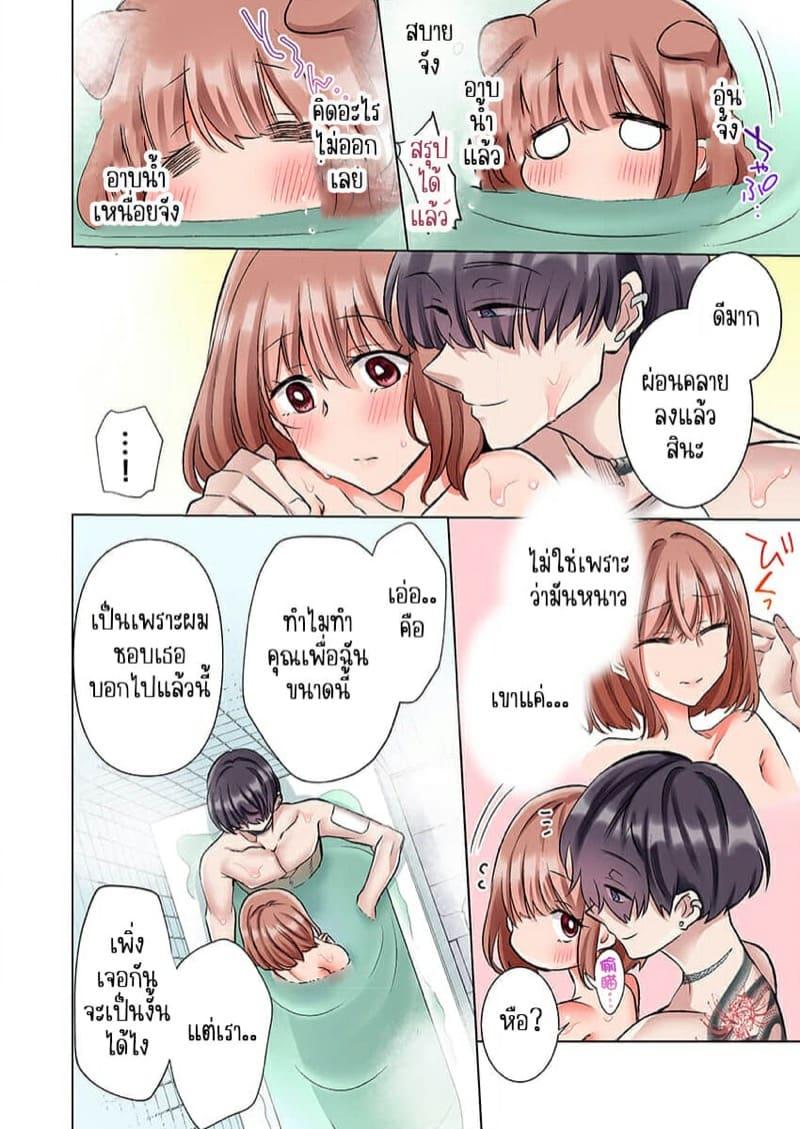 Doujin-Lc- อ่าน โดจิน มังฮวา เกาหลี ญี่ปุ่น จีน แปลไทย ขอบคุณที่ช่วยไว้ [Yo hi] gokudō-kun o hirottara~amayakasa rete, ika sa re tsukusu ongaeshi~(furukarā) ตอนที่ 1 2 3 4 5 6 7 8 9 10 11 12 13 14 ฟรี ไม่มีโฆษณา อ่าน โดจิน Manhwa เกาหลี ญี่ปุ่น จีน เรามีครบ คัดมาให้เน้นๆ โดจิน 18+ รับประกันความฟินโดย  Doujin Lc
