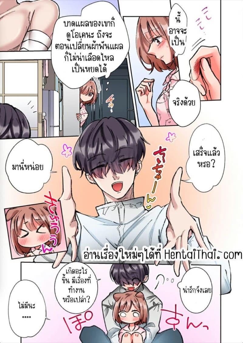 Doujin-Lc- อ่าน โดจิน มังฮวา เกาหลี ญี่ปุ่น จีน แปลไทย ขอบคุณที่ช่วยไว้ [Yo hi] gokudō-kun o hirottara~amayakasa rete, ika sa re tsukusu ongaeshi~(furukarā) ตอนที่ 1 2 3 4 5 6 7 8 9 10 11 12 13 14 ฟรี ไม่มีโฆษณา อ่าน โดจิน Manhwa เกาหลี ญี่ปุ่น จีน เรามีครบ คัดมาให้เน้นๆ โดจิน 18+ รับประกันความฟินโดย  Doujin Lc
