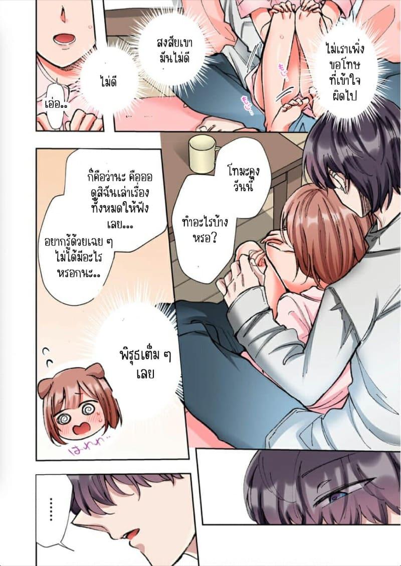 Doujin-Lc- อ่าน โดจิน มังฮวา เกาหลี ญี่ปุ่น จีน แปลไทย ขอบคุณที่ช่วยไว้ [Yo hi] gokudō-kun o hirottara~amayakasa rete, ika sa re tsukusu ongaeshi~(furukarā) ตอนที่ 1 2 3 4 5 6 7 8 9 10 11 12 13 14 ฟรี ไม่มีโฆษณา อ่าน โดจิน Manhwa เกาหลี ญี่ปุ่น จีน เรามีครบ คัดมาให้เน้นๆ โดจิน 18+ รับประกันความฟินโดย  Doujin Lc