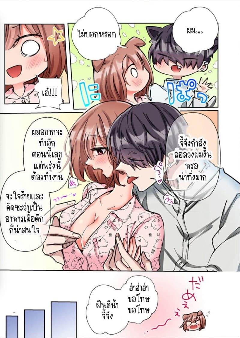 Doujin-Lc- อ่าน โดจิน มังฮวา เกาหลี ญี่ปุ่น จีน แปลไทย ขอบคุณที่ช่วยไว้ [Yo hi] gokudō-kun o hirottara~amayakasa rete, ika sa re tsukusu ongaeshi~(furukarā) ตอนที่ 1 2 3 4 5 6 7 8 9 10 11 12 13 14 ฟรี ไม่มีโฆษณา อ่าน โดจิน Manhwa เกาหลี ญี่ปุ่น จีน เรามีครบ คัดมาให้เน้นๆ โดจิน 18+ รับประกันความฟินโดย  Doujin Lc