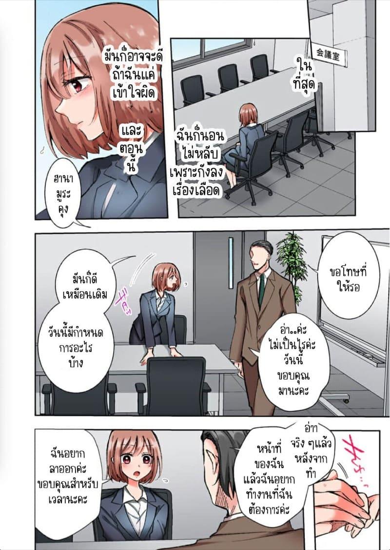 Doujin-Lc- อ่าน โดจิน มังฮวา เกาหลี ญี่ปุ่น จีน แปลไทย ขอบคุณที่ช่วยไว้ [Yo hi] gokudō-kun o hirottara~amayakasa rete, ika sa re tsukusu ongaeshi~(furukarā) ตอนที่ 1 2 3 4 5 6 7 8 9 10 11 12 13 14 ฟรี ไม่มีโฆษณา อ่าน โดจิน Manhwa เกาหลี ญี่ปุ่น จีน เรามีครบ คัดมาให้เน้นๆ โดจิน 18+ รับประกันความฟินโดย  Doujin Lc