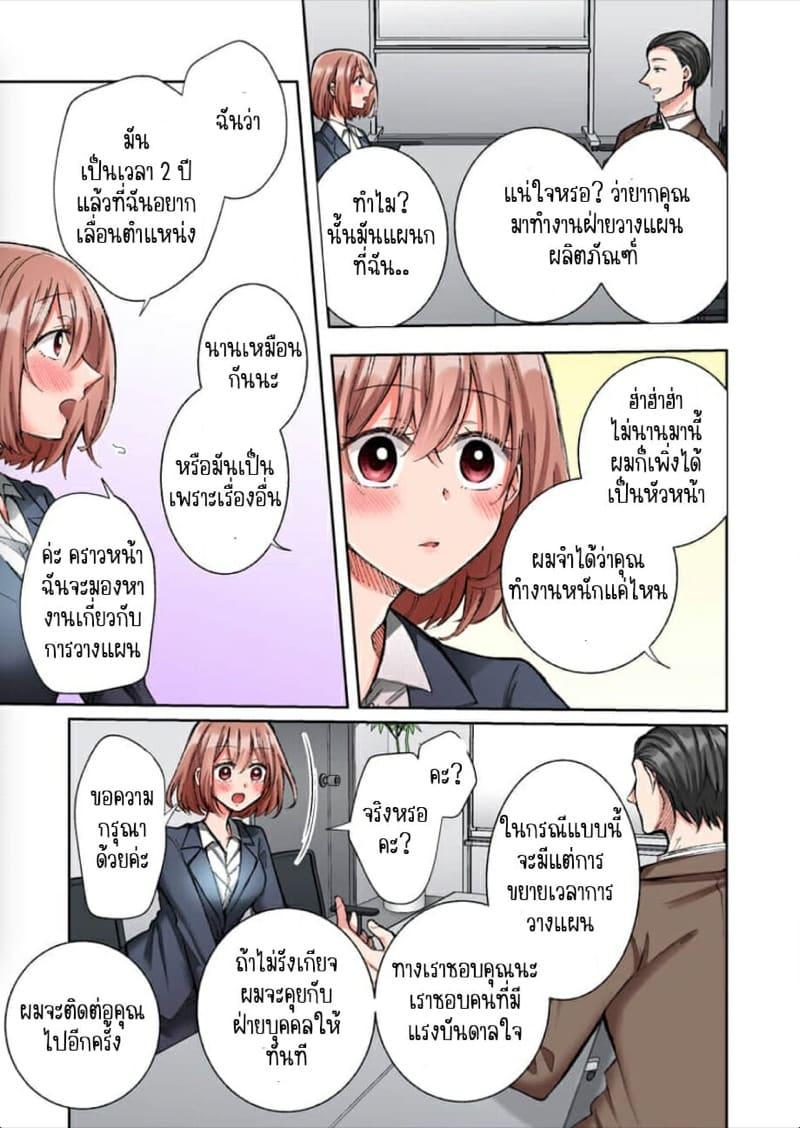 Doujin-Lc- อ่าน โดจิน มังฮวา เกาหลี ญี่ปุ่น จีน แปลไทย ขอบคุณที่ช่วยไว้ [Yo hi] gokudō-kun o hirottara~amayakasa rete, ika sa re tsukusu ongaeshi~(furukarā) ตอนที่ 1 2 3 4 5 6 7 8 9 10 11 12 13 14 ฟรี ไม่มีโฆษณา อ่าน โดจิน Manhwa เกาหลี ญี่ปุ่น จีน เรามีครบ คัดมาให้เน้นๆ โดจิน 18+ รับประกันความฟินโดย  Doujin Lc