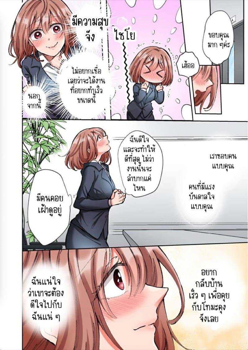 Doujin-Lc- อ่าน โดจิน มังฮวา เกาหลี ญี่ปุ่น จีน แปลไทย ขอบคุณที่ช่วยไว้ [Yo hi] gokudō-kun o hirottara~amayakasa rete, ika sa re tsukusu ongaeshi~(furukarā) ตอนที่ 1 2 3 4 5 6 7 8 9 10 11 12 13 14 ฟรี ไม่มีโฆษณา อ่าน โดจิน Manhwa เกาหลี ญี่ปุ่น จีน เรามีครบ คัดมาให้เน้นๆ โดจิน 18+ รับประกันความฟินโดย  Doujin Lc