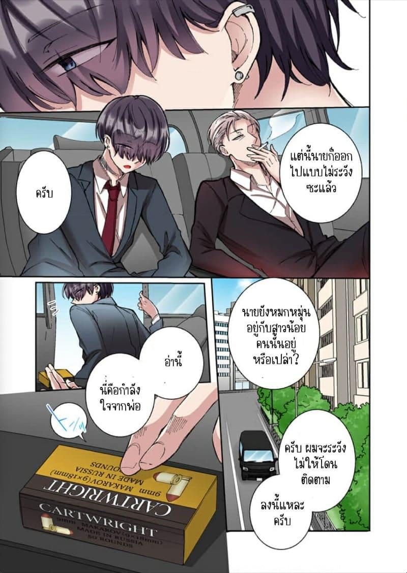 Doujin-Lc- อ่าน โดจิน มังฮวา เกาหลี ญี่ปุ่น จีน แปลไทย ขอบคุณที่ช่วยไว้ [Yo hi] gokudō-kun o hirottara~amayakasa rete, ika sa re tsukusu ongaeshi~(furukarā) ตอนที่ 1 2 3 4 5 6 7 8 9 10 11 12 13 14 ฟรี ไม่มีโฆษณา อ่าน โดจิน Manhwa เกาหลี ญี่ปุ่น จีน เรามีครบ คัดมาให้เน้นๆ โดจิน 18+ รับประกันความฟินโดย  Doujin Lc