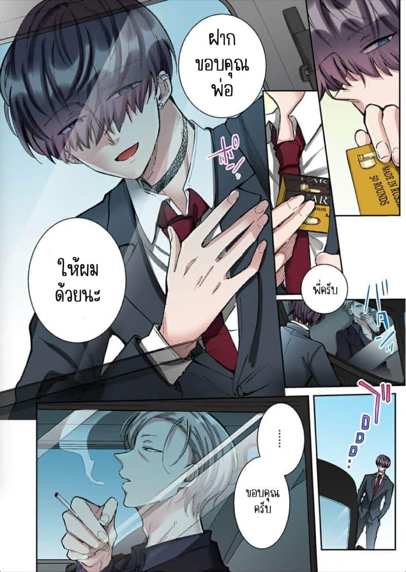 Doujin-Lc- อ่าน โดจิน มังฮวา เกาหลี ญี่ปุ่น จีน แปลไทย ขอบคุณที่ช่วยไว้ [Yo hi] gokudō-kun o hirottara~amayakasa rete, ika sa re tsukusu ongaeshi~(furukarā) ตอนที่ 1 2 3 4 5 6 7 8 9 10 11 12 13 14 ฟรี ไม่มีโฆษณา อ่าน โดจิน Manhwa เกาหลี ญี่ปุ่น จีน เรามีครบ คัดมาให้เน้นๆ โดจิน 18+ รับประกันความฟินโดย  Doujin Lc
