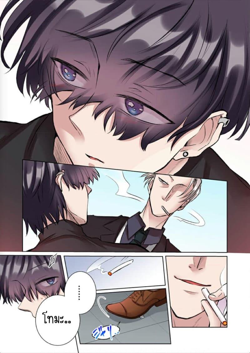 Doujin-Lc- อ่าน โดจิน มังฮวา เกาหลี ญี่ปุ่น จีน แปลไทย ขอบคุณที่ช่วยไว้ [Yo hi] gokudō-kun o hirottara~amayakasa rete, ika sa re tsukusu ongaeshi~(furukarā) ตอนที่ 1 2 3 4 5 6 7 8 9 10 11 12 13 14 ฟรี ไม่มีโฆษณา อ่าน โดจิน Manhwa เกาหลี ญี่ปุ่น จีน เรามีครบ คัดมาให้เน้นๆ โดจิน 18+ รับประกันความฟินโดย  Doujin Lc