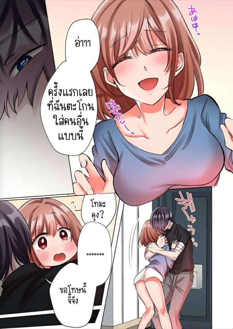 Doujin-Lc- อ่าน โดจิน มังฮวา เกาหลี ญี่ปุ่น จีน แปลไทย ขอบคุณที่ช่วยไว้ [Yo hi] gokudō-kun o hirottara~amayakasa rete, ika sa re tsukusu ongaeshi~(furukarā) ตอนที่ 1 2 3 4 5 6 7 8 9 10 11 12 13 14 ฟรี ไม่มีโฆษณา อ่าน โดจิน Manhwa เกาหลี ญี่ปุ่น จีน เรามีครบ คัดมาให้เน้นๆ โดจิน 18+ รับประกันความฟินโดย  Doujin Lc