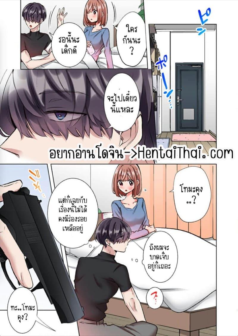 Doujin-Lc- อ่าน โดจิน มังฮวา เกาหลี ญี่ปุ่น จีน แปลไทย ขอบคุณที่ช่วยไว้ [Yo hi] gokudō-kun o hirottara~amayakasa rete, ika sa re tsukusu ongaeshi~(furukarā) ตอนที่ 1 2 3 4 5 6 7 8 9 10 11 12 13 14 ฟรี ไม่มีโฆษณา อ่าน โดจิน Manhwa เกาหลี ญี่ปุ่น จีน เรามีครบ คัดมาให้เน้นๆ โดจิน 18+ รับประกันความฟินโดย  Doujin Lc