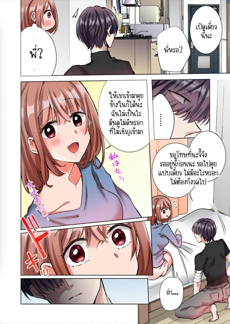 Doujin-Lc- อ่าน โดจิน มังฮวา เกาหลี ญี่ปุ่น จีน แปลไทย ขอบคุณที่ช่วยไว้ [Yo hi] gokudō-kun o hirottara~amayakasa rete, ika sa re tsukusu ongaeshi~(furukarā) ตอนที่ 1 2 3 4 5 6 7 8 9 10 11 12 13 14 ฟรี ไม่มีโฆษณา อ่าน โดจิน Manhwa เกาหลี ญี่ปุ่น จีน เรามีครบ คัดมาให้เน้นๆ โดจิน 18+ รับประกันความฟินโดย  Doujin Lc