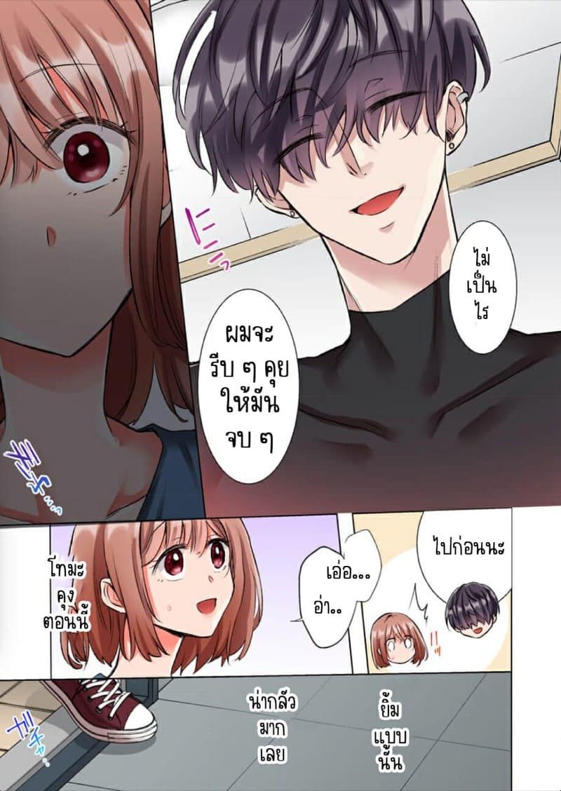 Doujin-Lc- อ่าน โดจิน มังฮวา เกาหลี ญี่ปุ่น จีน แปลไทย ขอบคุณที่ช่วยไว้ [Yo hi] gokudō-kun o hirottara~amayakasa rete, ika sa re tsukusu ongaeshi~(furukarā) ตอนที่ 1 2 3 4 5 6 7 8 9 10 11 12 13 14 ฟรี ไม่มีโฆษณา อ่าน โดจิน Manhwa เกาหลี ญี่ปุ่น จีน เรามีครบ คัดมาให้เน้นๆ โดจิน 18+ รับประกันความฟินโดย  Doujin Lc