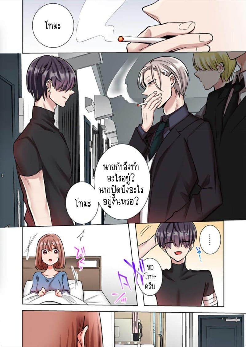 Doujin-Lc- อ่าน โดจิน มังฮวา เกาหลี ญี่ปุ่น จีน แปลไทย ขอบคุณที่ช่วยไว้ [Yo hi] gokudō-kun o hirottara~amayakasa rete, ika sa re tsukusu ongaeshi~(furukarā) ตอนที่ 1 2 3 4 5 6 7 8 9 10 11 12 13 14 ฟรี ไม่มีโฆษณา อ่าน โดจิน Manhwa เกาหลี ญี่ปุ่น จีน เรามีครบ คัดมาให้เน้นๆ โดจิน 18+ รับประกันความฟินโดย  Doujin Lc