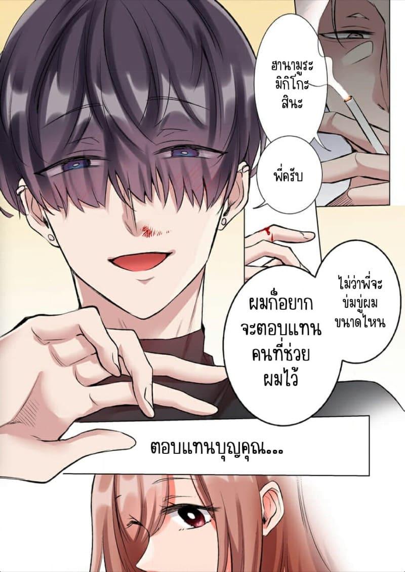 Doujin-Lc- อ่าน โดจิน มังฮวา เกาหลี ญี่ปุ่น จีน แปลไทย ขอบคุณที่ช่วยไว้ [Yo hi] gokudō-kun o hirottara~amayakasa rete, ika sa re tsukusu ongaeshi~(furukarā) ตอนที่ 1 2 3 4 5 6 7 8 9 10 11 12 13 14 ฟรี ไม่มีโฆษณา อ่าน โดจิน Manhwa เกาหลี ญี่ปุ่น จีน เรามีครบ คัดมาให้เน้นๆ โดจิน 18+ รับประกันความฟินโดย  Doujin Lc