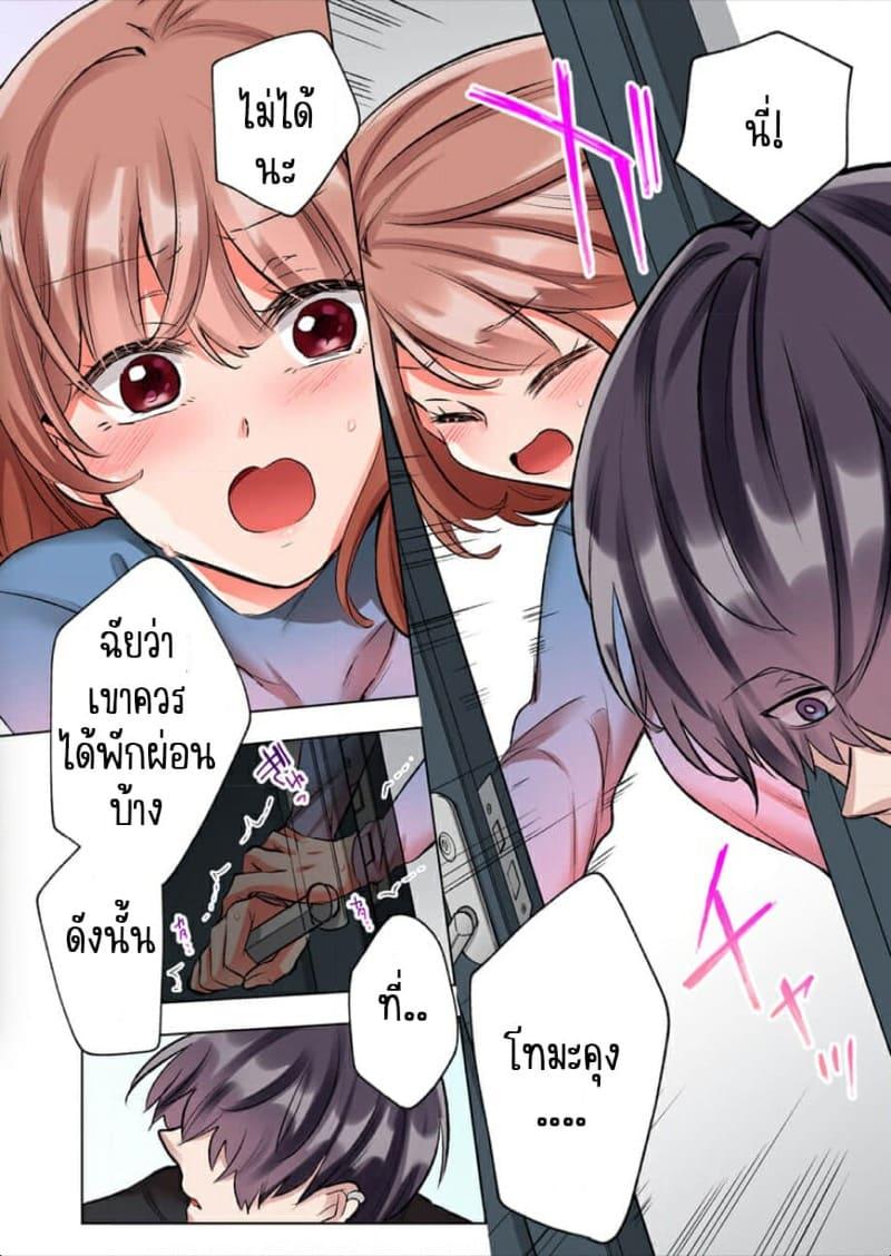 Doujin-Lc- อ่าน โดจิน มังฮวา เกาหลี ญี่ปุ่น จีน แปลไทย ขอบคุณที่ช่วยไว้ [Yo hi] gokudō-kun o hirottara~amayakasa rete, ika sa re tsukusu ongaeshi~(furukarā) ตอนที่ 1 2 3 4 5 6 7 8 9 10 11 12 13 14 ฟรี ไม่มีโฆษณา อ่าน โดจิน Manhwa เกาหลี ญี่ปุ่น จีน เรามีครบ คัดมาให้เน้นๆ โดจิน 18+ รับประกันความฟินโดย  Doujin Lc