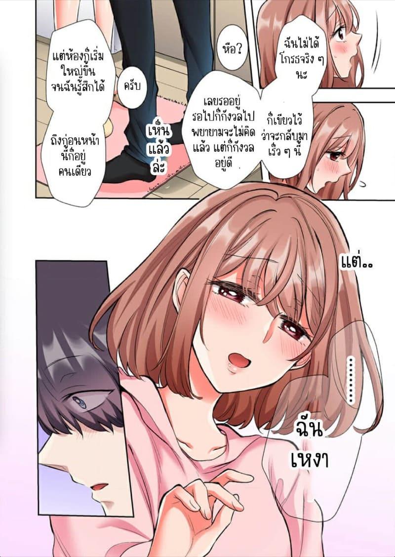 Doujin-Lc- อ่าน โดจิน มังฮวา เกาหลี ญี่ปุ่น จีน แปลไทย ขอบคุณที่ช่วยไว้ [Yo hi] gokudō-kun o hirottara~amayakasa rete, ika sa re tsukusu ongaeshi~(furukarā) ตอนที่ 1 2 3 4 5 6 7 8 9 10 11 12 13 14 ฟรี ไม่มีโฆษณา อ่าน โดจิน Manhwa เกาหลี ญี่ปุ่น จีน เรามีครบ คัดมาให้เน้นๆ โดจิน 18+ รับประกันความฟินโดย  Doujin Lc