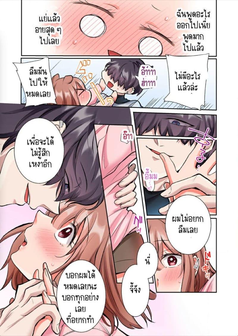 Doujin-Lc- อ่าน โดจิน มังฮวา เกาหลี ญี่ปุ่น จีน แปลไทย ขอบคุณที่ช่วยไว้ [Yo hi] gokudō-kun o hirottara~amayakasa rete, ika sa re tsukusu ongaeshi~(furukarā) ตอนที่ 1 2 3 4 5 6 7 8 9 10 11 12 13 14 ฟรี ไม่มีโฆษณา อ่าน โดจิน Manhwa เกาหลี ญี่ปุ่น จีน เรามีครบ คัดมาให้เน้นๆ โดจิน 18+ รับประกันความฟินโดย  Doujin Lc