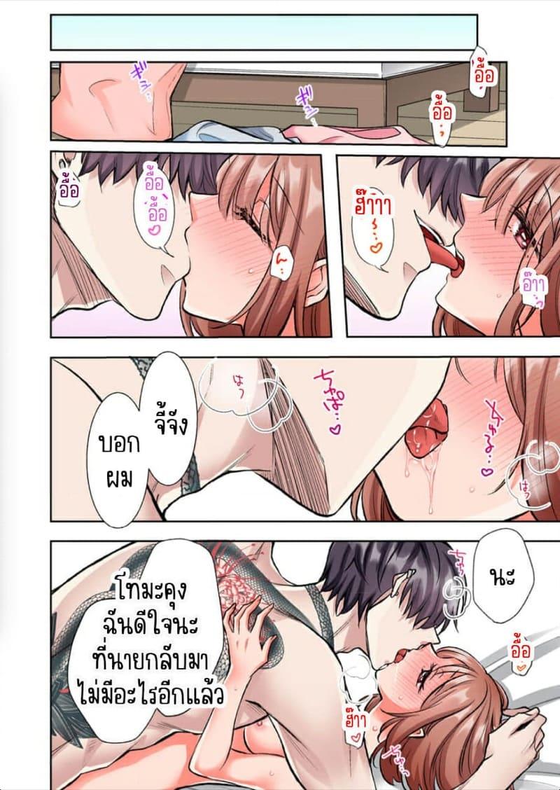 Doujin-Lc- อ่าน โดจิน มังฮวา เกาหลี ญี่ปุ่น จีน แปลไทย ขอบคุณที่ช่วยไว้ [Yo hi] gokudō-kun o hirottara~amayakasa rete, ika sa re tsukusu ongaeshi~(furukarā) ตอนที่ 1 2 3 4 5 6 7 8 9 10 11 12 13 14 ฟรี ไม่มีโฆษณา อ่าน โดจิน Manhwa เกาหลี ญี่ปุ่น จีน เรามีครบ คัดมาให้เน้นๆ โดจิน 18+ รับประกันความฟินโดย  Doujin Lc