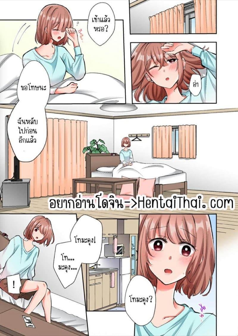 Doujin-Lc- อ่าน โดจิน มังฮวา เกาหลี ญี่ปุ่น จีน แปลไทย ขอบคุณที่ช่วยไว้ [Yo hi] gokudō-kun o hirottara~amayakasa rete, ika sa re tsukusu ongaeshi~(furukarā) ตอนที่ 1 2 3 4 5 6 7 8 9 10 11 12 13 14 ฟรี ไม่มีโฆษณา อ่าน โดจิน Manhwa เกาหลี ญี่ปุ่น จีน เรามีครบ คัดมาให้เน้นๆ โดจิน 18+ รับประกันความฟินโดย  Doujin Lc