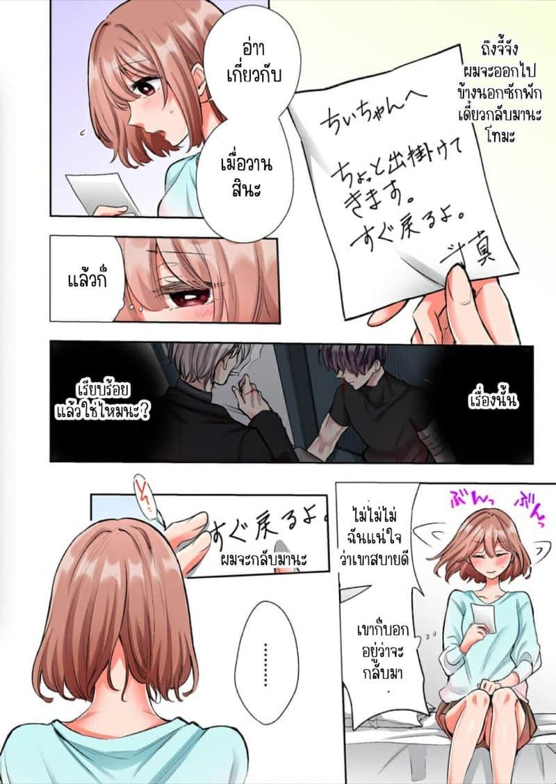 Doujin-Lc- อ่าน โดจิน มังฮวา เกาหลี ญี่ปุ่น จีน แปลไทย ขอบคุณที่ช่วยไว้ [Yo hi] gokudō-kun o hirottara~amayakasa rete, ika sa re tsukusu ongaeshi~(furukarā) ตอนที่ 1 2 3 4 5 6 7 8 9 10 11 12 13 14 ฟรี ไม่มีโฆษณา อ่าน โดจิน Manhwa เกาหลี ญี่ปุ่น จีน เรามีครบ คัดมาให้เน้นๆ โดจิน 18+ รับประกันความฟินโดย  Doujin Lc