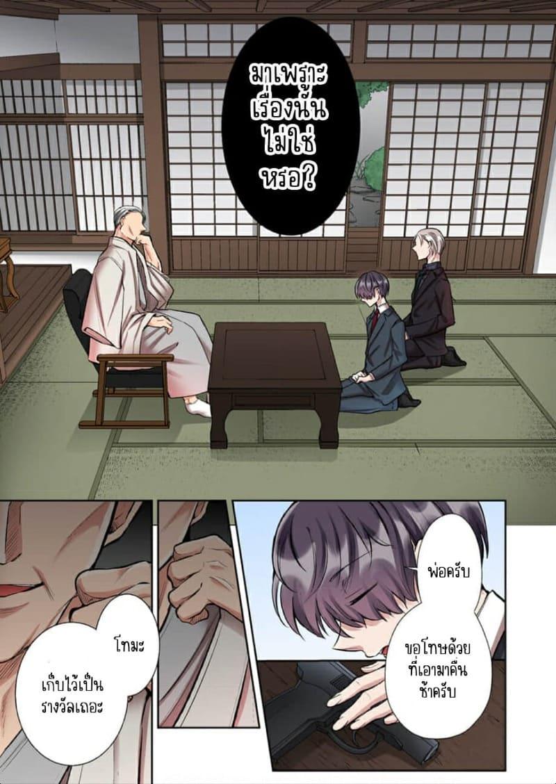Doujin-Lc- อ่าน โดจิน มังฮวา เกาหลี ญี่ปุ่น จีน แปลไทย ขอบคุณที่ช่วยไว้ [Yo hi] gokudō-kun o hirottara~amayakasa rete, ika sa re tsukusu ongaeshi~(furukarā) ตอนที่ 1 2 3 4 5 6 7 8 9 10 11 12 13 14 ฟรี ไม่มีโฆษณา อ่าน โดจิน Manhwa เกาหลี ญี่ปุ่น จีน เรามีครบ คัดมาให้เน้นๆ โดจิน 18+ รับประกันความฟินโดย  Doujin Lc