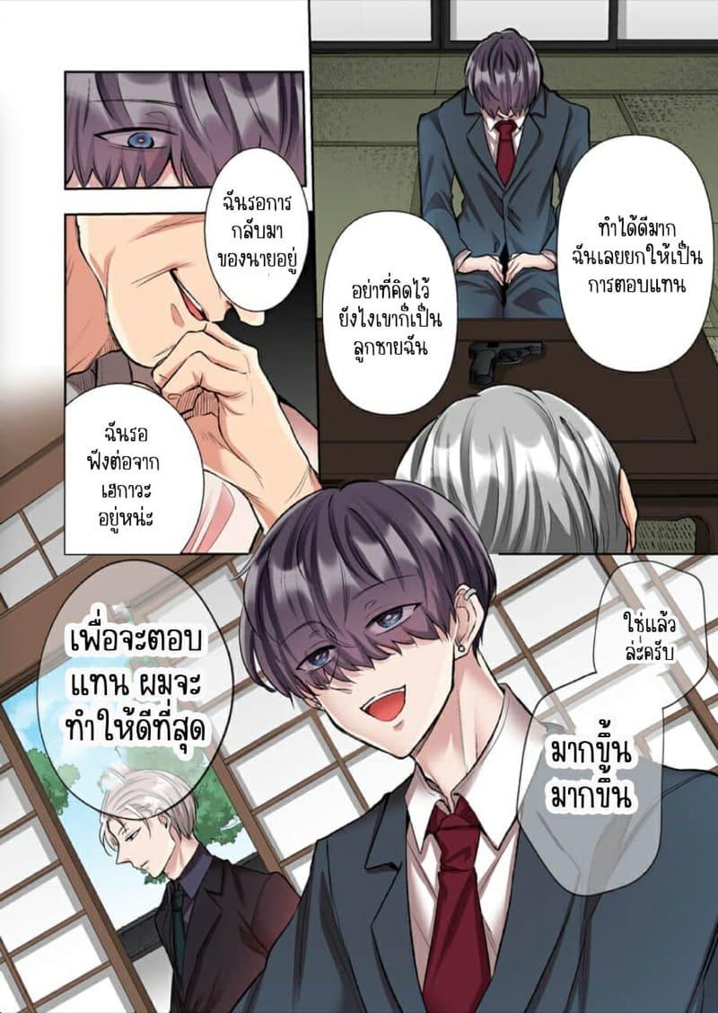 Doujin-Lc- อ่าน โดจิน มังฮวา เกาหลี ญี่ปุ่น จีน แปลไทย ขอบคุณที่ช่วยไว้ [Yo hi] gokudō-kun o hirottara~amayakasa rete, ika sa re tsukusu ongaeshi~(furukarā) ตอนที่ 1 2 3 4 5 6 7 8 9 10 11 12 13 14 ฟรี ไม่มีโฆษณา อ่าน โดจิน Manhwa เกาหลี ญี่ปุ่น จีน เรามีครบ คัดมาให้เน้นๆ โดจิน 18+ รับประกันความฟินโดย  Doujin Lc