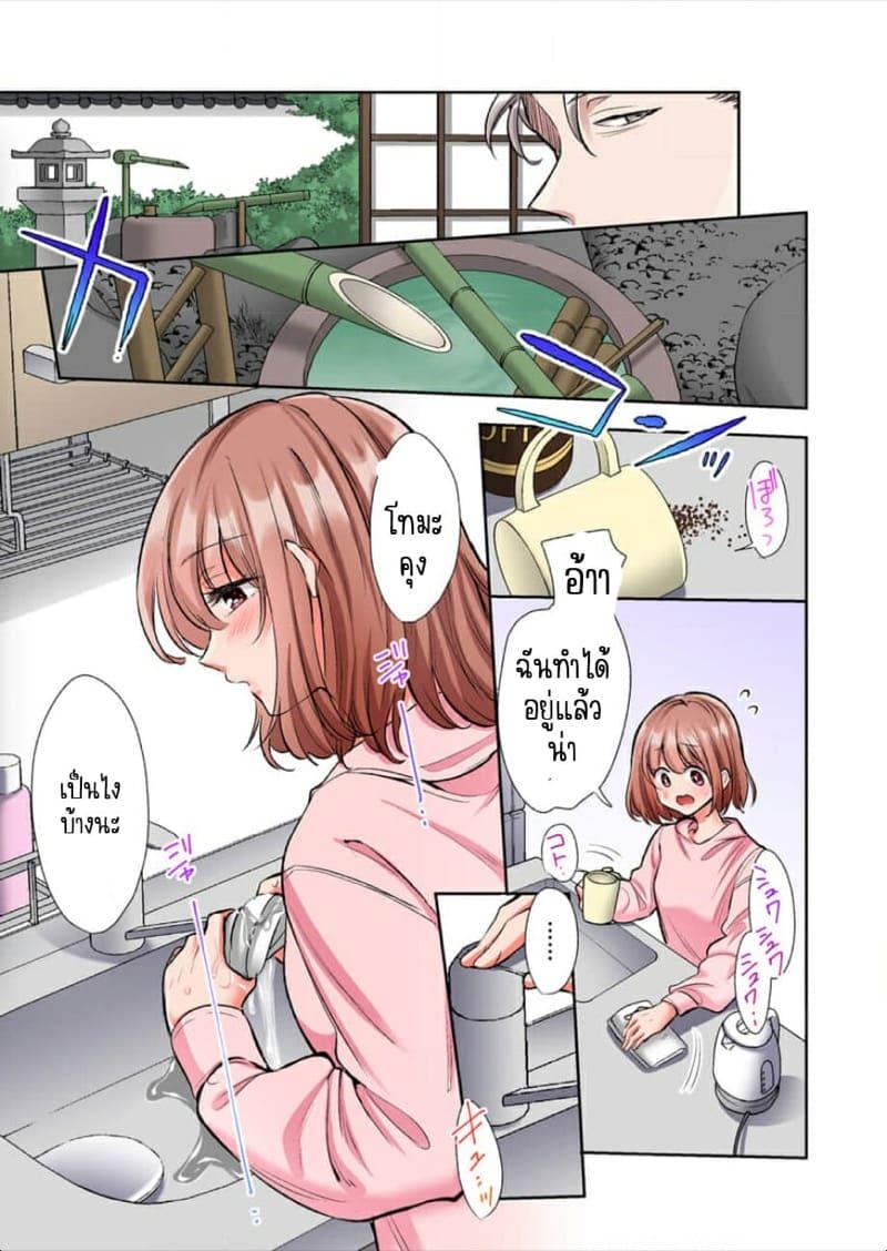 Doujin-Lc- อ่าน โดจิน มังฮวา เกาหลี ญี่ปุ่น จีน แปลไทย ขอบคุณที่ช่วยไว้ [Yo hi] gokudō-kun o hirottara~amayakasa rete, ika sa re tsukusu ongaeshi~(furukarā) ตอนที่ 1 2 3 4 5 6 7 8 9 10 11 12 13 14 ฟรี ไม่มีโฆษณา อ่าน โดจิน Manhwa เกาหลี ญี่ปุ่น จีน เรามีครบ คัดมาให้เน้นๆ โดจิน 18+ รับประกันความฟินโดย  Doujin Lc