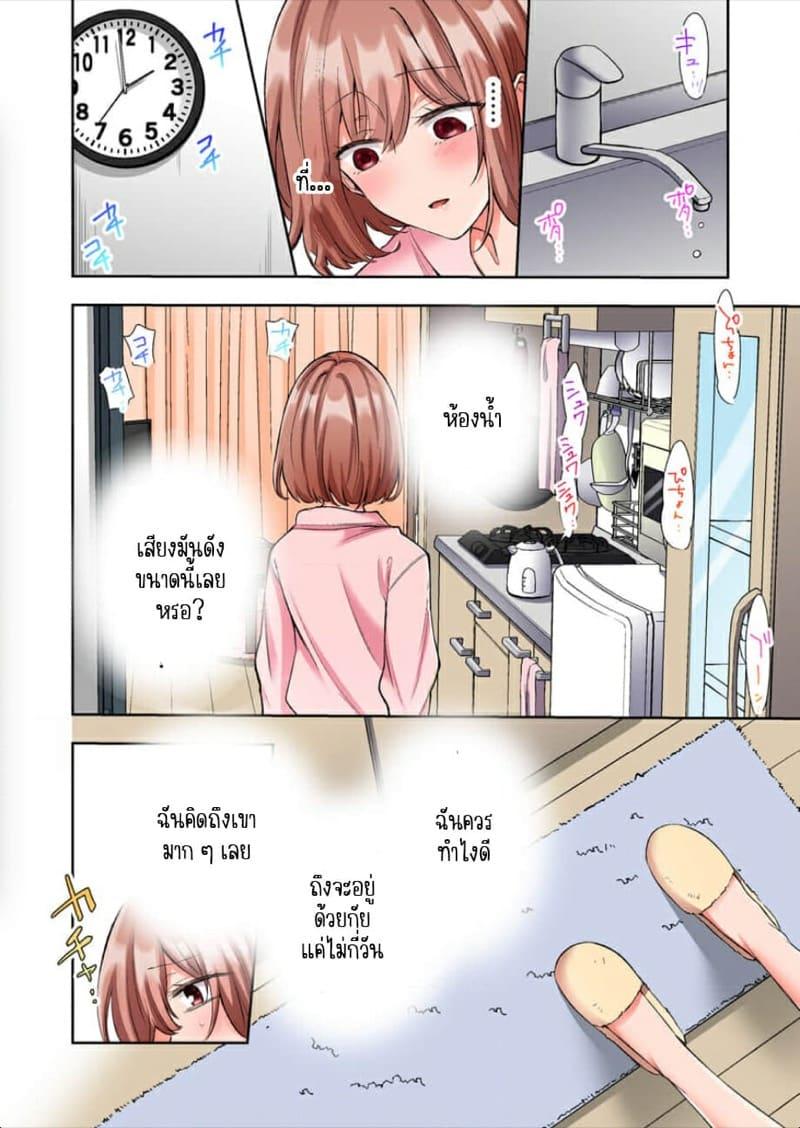 Doujin-Lc- อ่าน โดจิน มังฮวา เกาหลี ญี่ปุ่น จีน แปลไทย ขอบคุณที่ช่วยไว้ [Yo hi] gokudō-kun o hirottara~amayakasa rete, ika sa re tsukusu ongaeshi~(furukarā) ตอนที่ 1 2 3 4 5 6 7 8 9 10 11 12 13 14 ฟรี ไม่มีโฆษณา อ่าน โดจิน Manhwa เกาหลี ญี่ปุ่น จีน เรามีครบ คัดมาให้เน้นๆ โดจิน 18+ รับประกันความฟินโดย  Doujin Lc